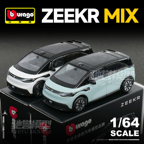 比美高新品1:64 极氪MIX 合金汽车模型仿真新能源车模静态收藏