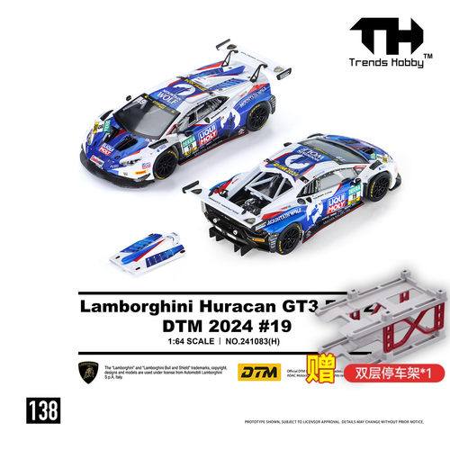 保单保发 TH 1:64 兰博基尼Huracan GT3 EVO 2024 19号 合金车模
