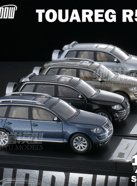 DCT/Shadow 1:64 大众途锐 备胎版 合金汽车模型仿真静态收藏