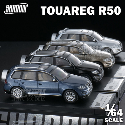 DCT164大众途锐合金车模