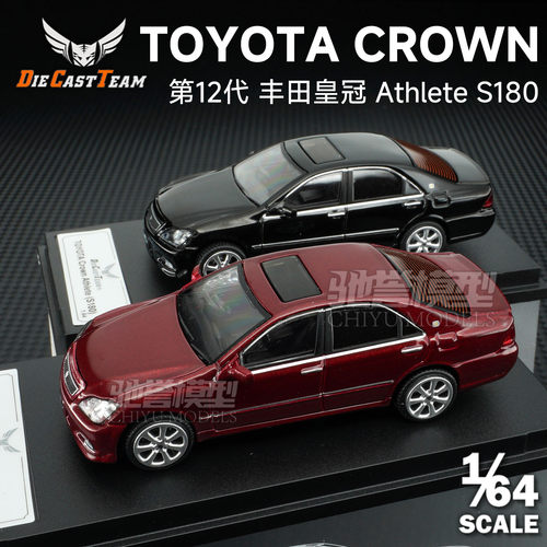 DCT 1:64 丰田皇冠十二代 合金汽车模型 仿真静态收藏摆件