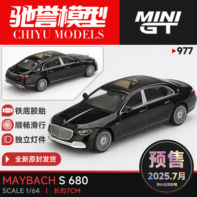 MINIGT 1:64 奔驰迈巴赫 S680 黑色 合金汽车模型 977