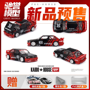 驰誉模型 MINIGT KaidoHouse 1:64 宝马BMW M3 合金车模 #266