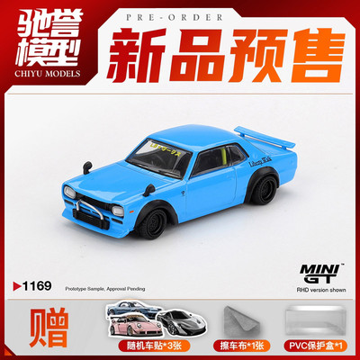 驰誉模型 MINIGT 1:64 #1169 日产HAKOSUKA LBWK 合金汽车模型