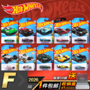 风火轮合金小汽车2026F法拉利奔驰宝马布加迪保时捷仿真汽车玩具