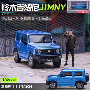 铃木吉姆尼1 64合金车模仿真收藏模型摆件小汽车吉普车小比例模型