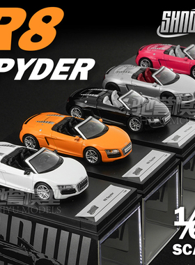 DCT/SHADOW 1:64 奥迪R8 V10 Spyder 合金汽车模型仿真小比例摆件