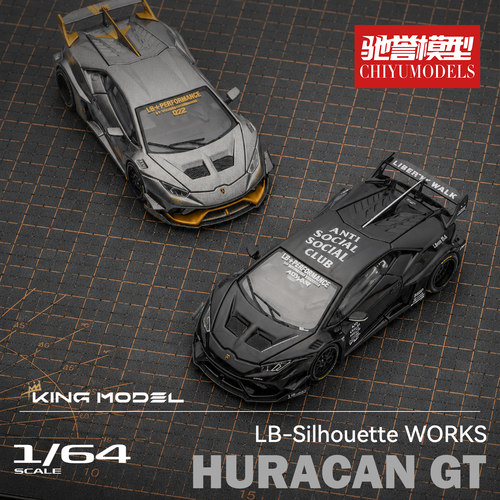 KINGMODEL兰博基尼LBWK合金车模