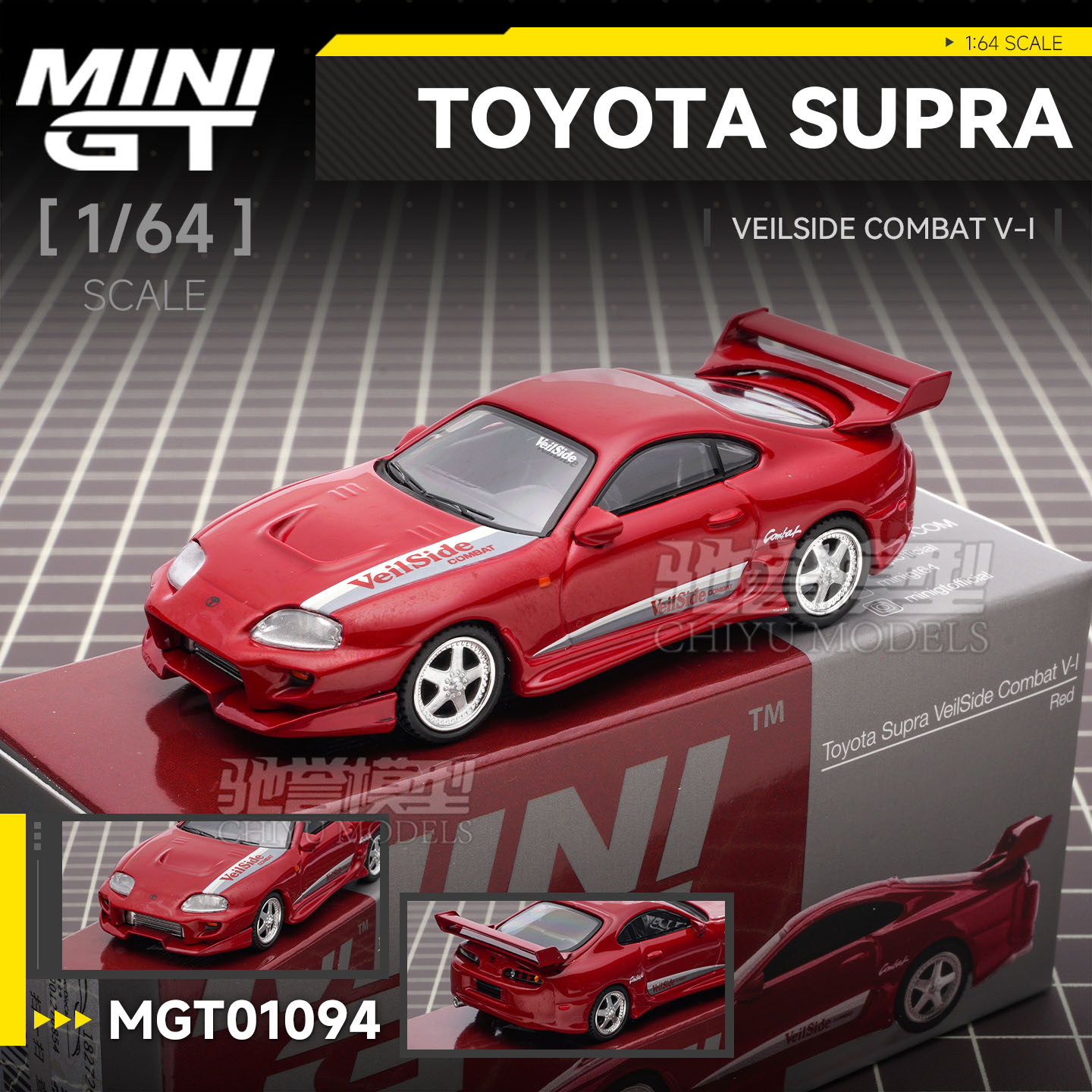 驰誉模型 MINIGT 1:64 #1094 丰田Supra VeilSide 合金汽车模型图片