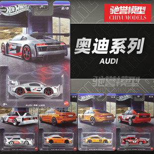 预售 风火轮奥迪套装 奥迪RS5 R8 90Quattro 合金汽车模型