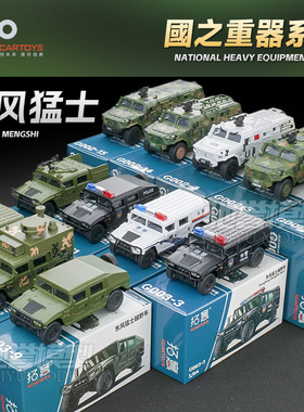拓意车模1/64东风猛士越野车合金车模型仿真微缩模型收藏摆件军车