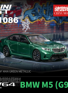 驰誉模型 MINIGT 1:64 1086# 宝马M5 G90 绿色 合金汽车模型