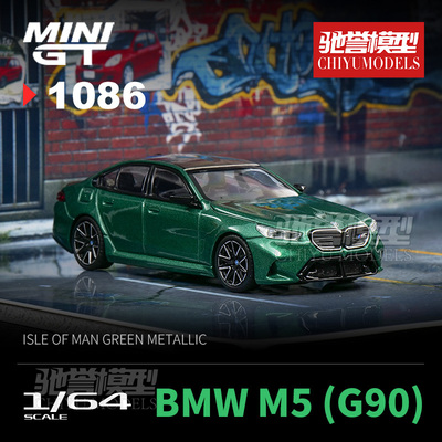 驰誉模型 MINIGT 1:64 1086# 宝马M5 G90 绿色 合金汽车模型