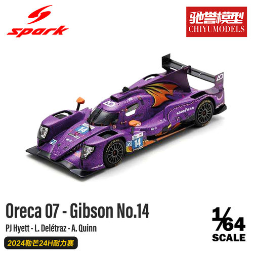 Spark 1:64 Oreca 07 Gibson 2024年勒芒耐力赛 14# 合金车模Y399