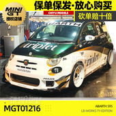 1216 阿巴斯595 合金汽车模型 保单保发 LBWK MINIGT