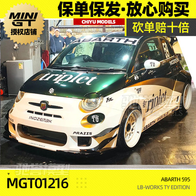 保单保发 MINIGT 1:64 #1216 阿巴斯595 LBWK 合金汽车模型