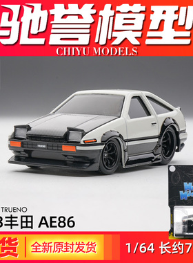 Maisto美驰图1/64汽车模型合金仿真肌肉车AE86收藏摆件儿童玩具车