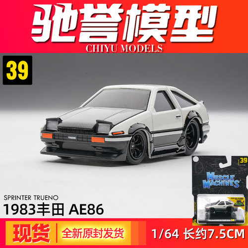 美驰图Q版丰田AE86合金车模