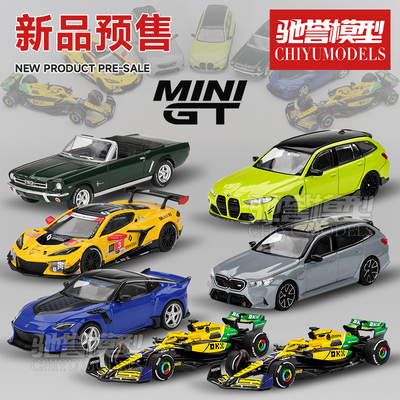 MINIGT1:64宝马M3迈凯伦F1克尔维特GT3福特野马日产Z合金车模