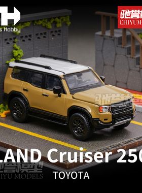 驰誉模型 TrenceHobby TH 1:64 丰田陆巡LC250 合金汽车模型