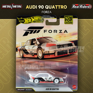 风火轮HXD63娱乐文化 奥迪90 QUATTRO 合金汽车模型玩具