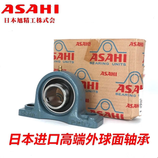 UCF UCFC 207 UCP 208 206 UCFL 205 进口ASAHI外球面轴承UC 204
