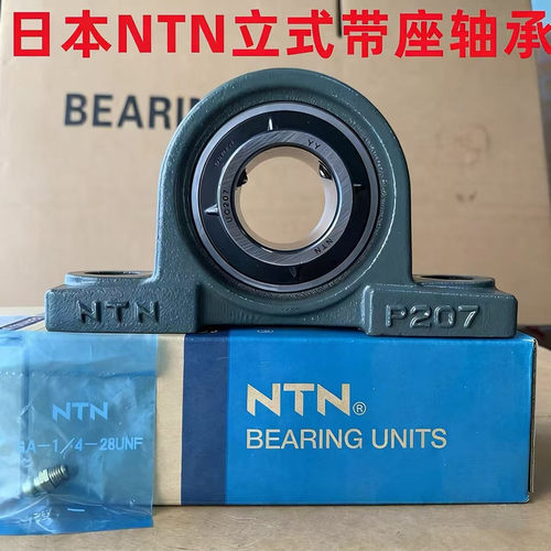 进口NTN带座外球面轴承UC UCP UCF UCFL UCT 204 205 206 207 208