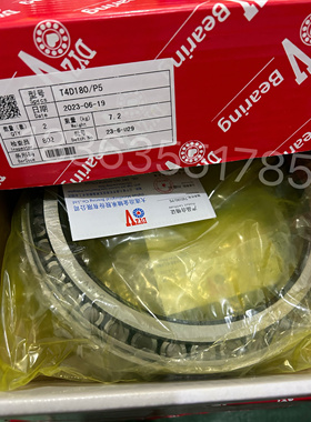 大连冶金轴承钢厂专用T4DB180/P5机床高速轴承内180MM外240MM高32