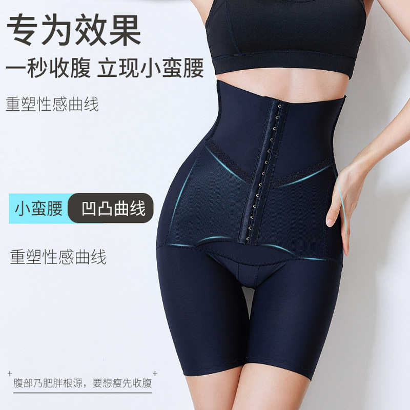 产后骨盆矫正合胯提臀裤抽脂塑身裤吸脂术后加压塑形定型束身裤女