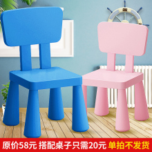 儿童椅子卡通桌椅幼儿园桌椅子宝宝玩具学习桌椅塑料游戏画画桌椅