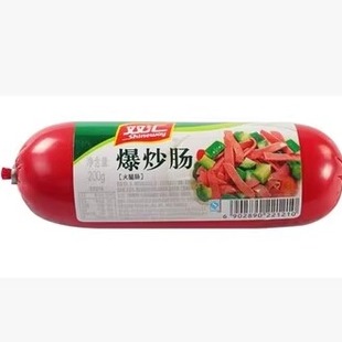 双汇火腿肠 爆炒肠 爆炒王200g 香肠零食 整箱20支饭店配菜早餐
