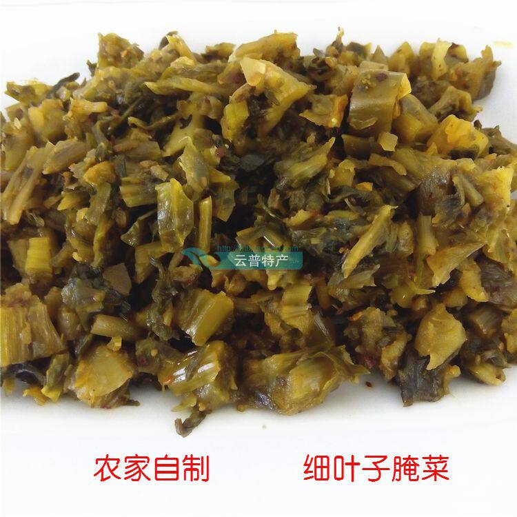细老腌菜云南普洱农家自制叶子腌菜酱菜酸辣下饭腌菜鱼佐料300克