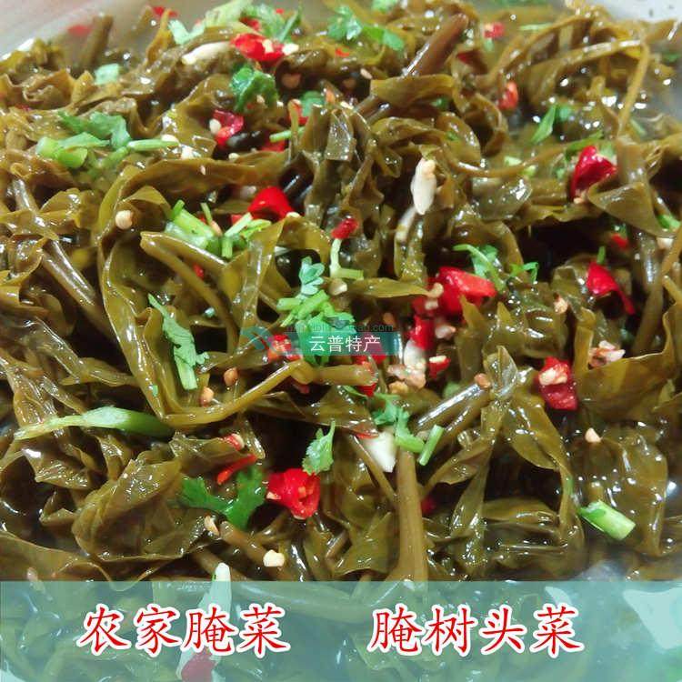 腌树头菜云南普洱农家腌菜酸辣下饭菜泡菜鸡爪菜酱菜300克/份