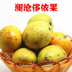 新鲜侈依果云南澜沧野生酸多依果渣子果哆依多衣水果包邮