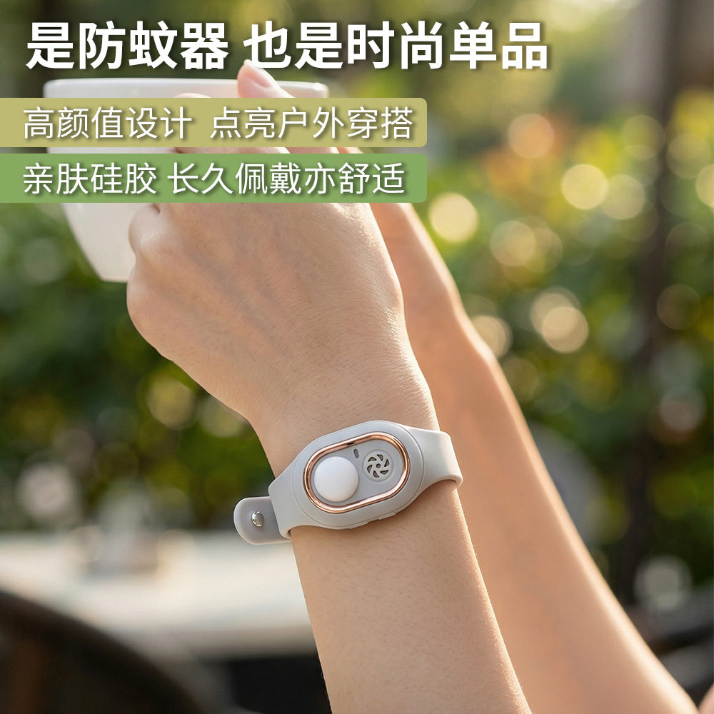 物理防蚊虫超声波驱蚊手表黄光防其它