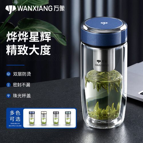 万象双层隔热鹅蛋玻璃杯