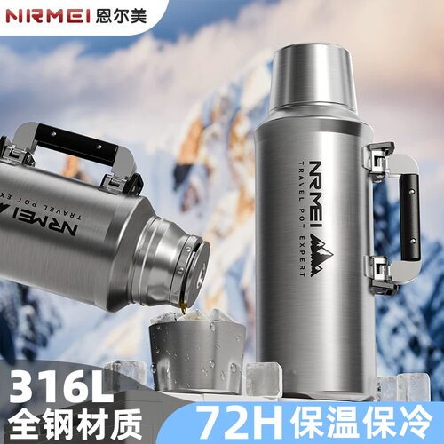 德国全钢316L不锈钢72小时保温壶大容量外出携带车载旅行热水瓶4L