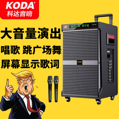 声卡音箱一体机大功率户外音响