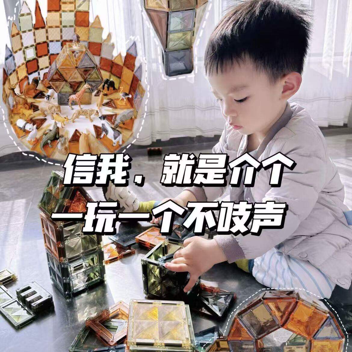 磁力片儿童益智玩具男孩拼装积木3d立体拼图3到6岁以上磁力棒礼物