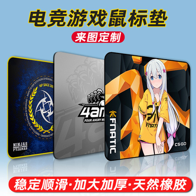 盒装顺滑qck+xtrfy鼠标垫