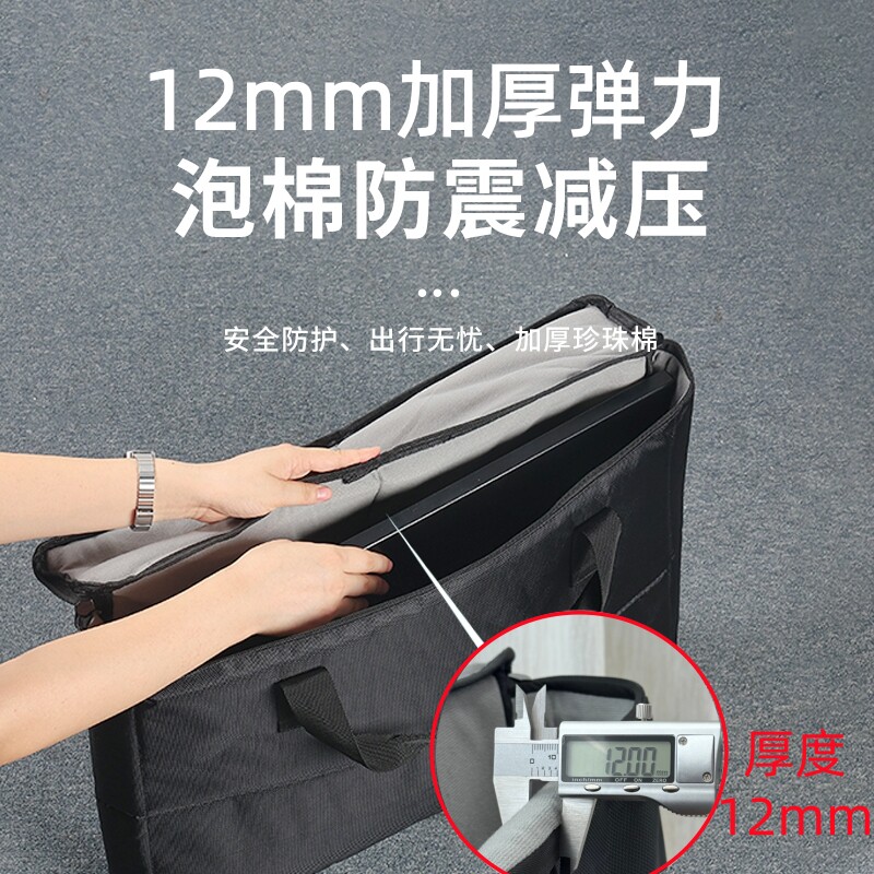 台式显示器24.5寸27寸电脑主机收纳包可挂行李箱手提化妆镜搬运包