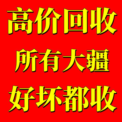 大疆无人机回收lito x1 air3s电池 御3 mini5pro 4代遥控器g2眼镜