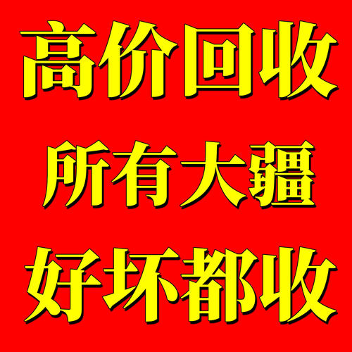 大疆无人机回收lito x1 air3s电池 御3 mini5pro 4代遥控器g2眼镜