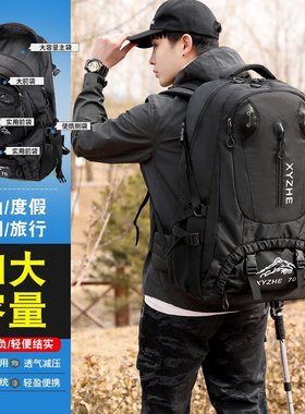 新款大容量旅行背包70L负重登山户外徒步旅游双肩包防泼水耐磨