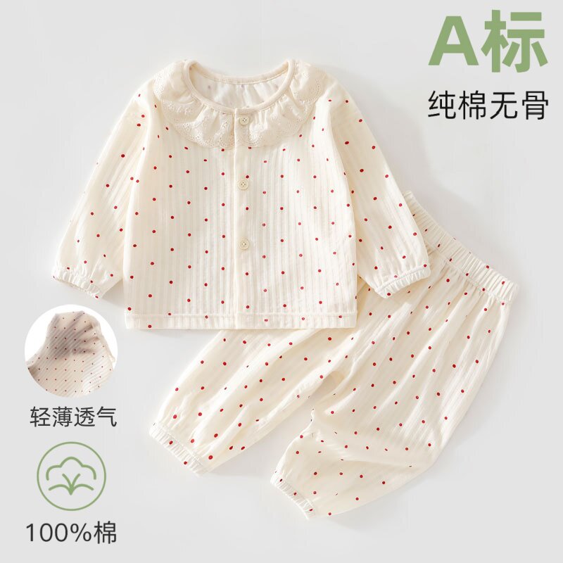 婴儿春夏衣服纯棉薄款套装分体婴幼儿空调服男女宝宝睡衣夏季长袖