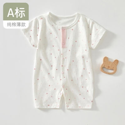 婴儿衣服夏季薄款纯棉婴幼儿哈衣满月男女宝宝爬服短袖夏装连体衣