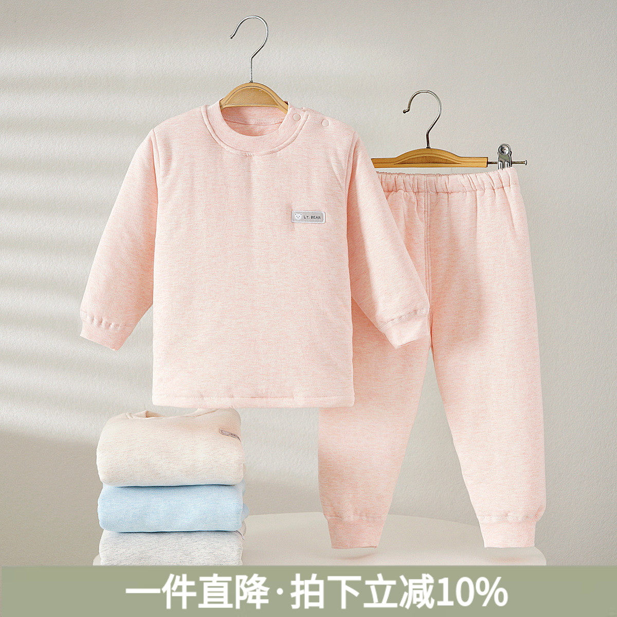 婴儿保暖衣套装秋冬打底衣服女宝宝夹棉内衣冬季男童秋衣秋裤加厚