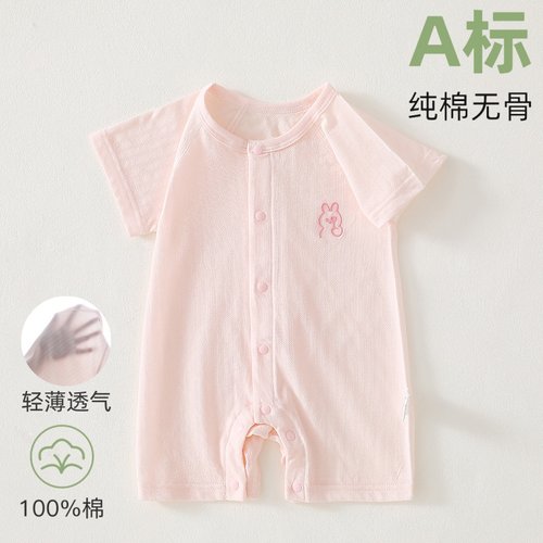 轻薄透气婴儿短袖连体衣纯棉夏装