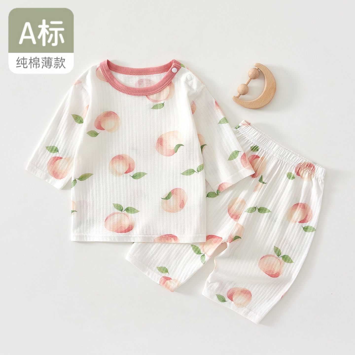 婴儿夏季分体套装纯棉薄款睡衣