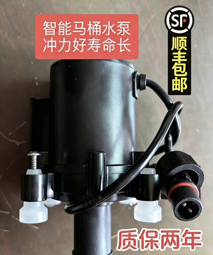 智能马桶水箱内置无刷静音水泵